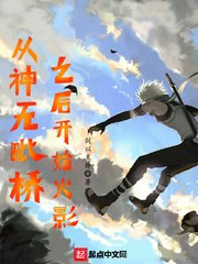 萌学园第一季