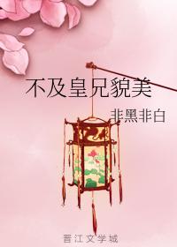 解除神龛的封印