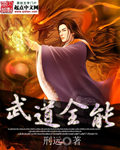 与上司出轨的女人电影未删减版