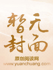 风流仕途