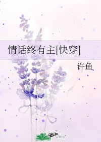 扒开了她的肥唇