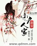 污色