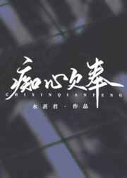 beijinger