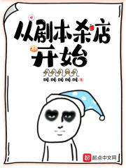 短丝袜