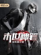 叶玄