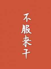 绿帽h文