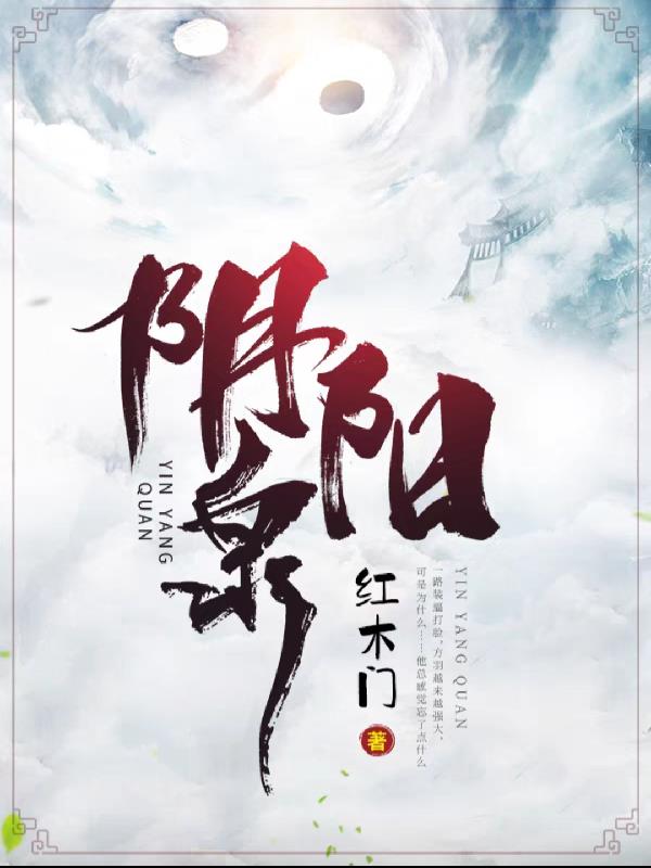 齐等闲玉小龙免费下载