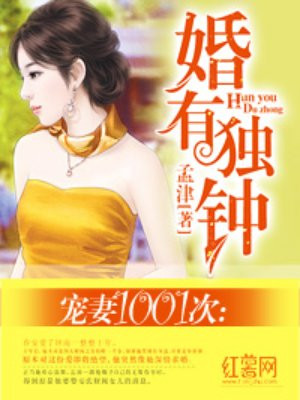 穿你的衬衣入睡