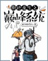 斗破苍穹年番免费高清在线观看