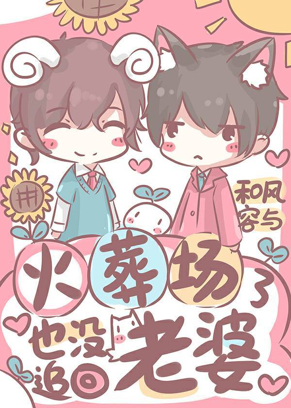 桃色app下载直播