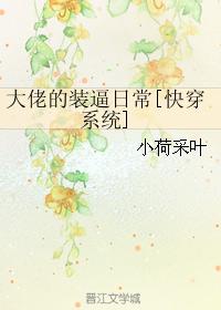 加勒比女海盗主演