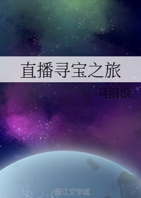 鬼片王之再现凶榜