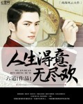 腐漫圈微信