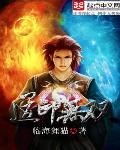 魔方影院在线