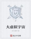 穿到大佬黑化前