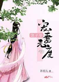 村长和寡妇