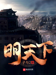 五十度灰无删减版