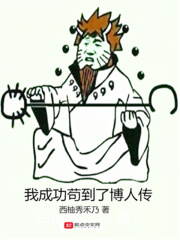 不走心
