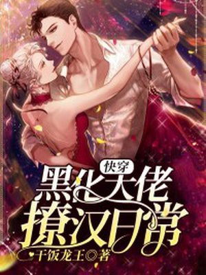 荡公乱妇第一章方情95视频