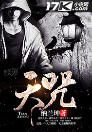 男爵夫人