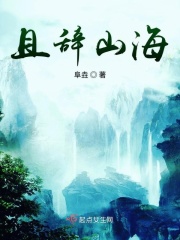玩物丧志卡比丘txt
