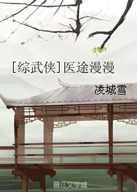 民国超级雇佣军