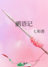 5g年龄确认大驾光临未满十八岁