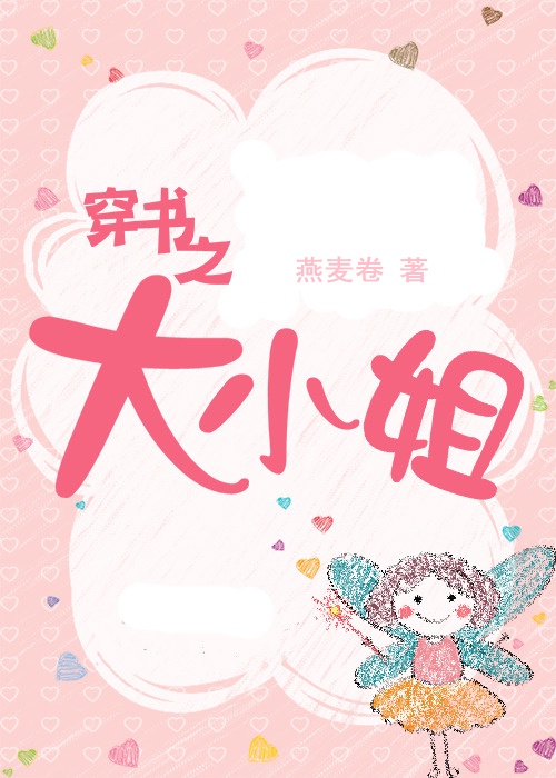 我的第一个女人是师母