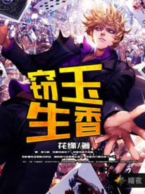 成都红绳网