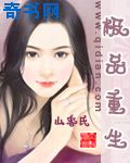 暖男电视剧30集全集免费