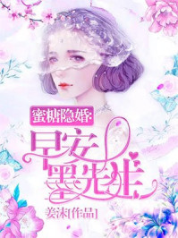 登山的目的在线观看
