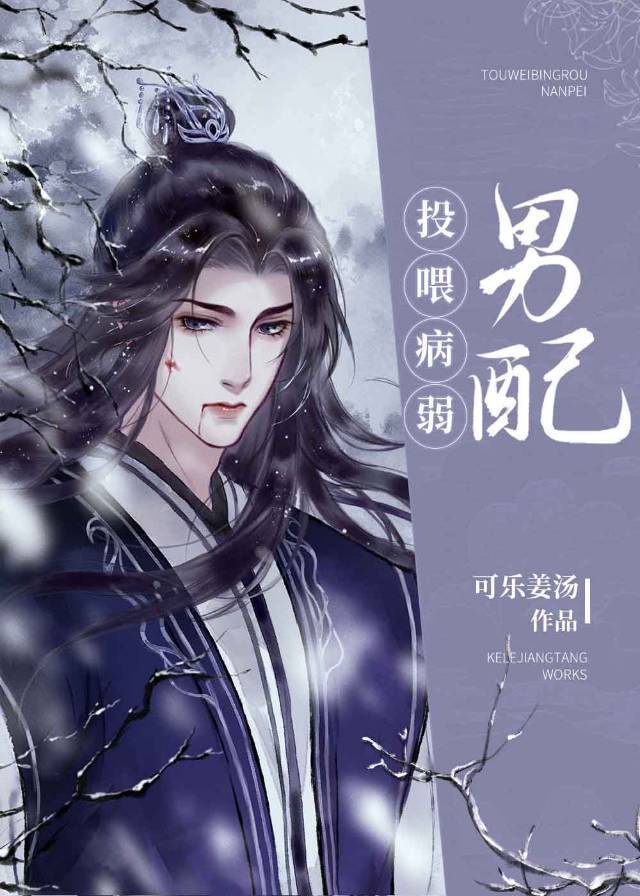 第八区小说网阅读器