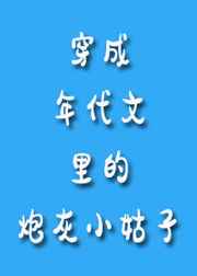 午夜免费大片