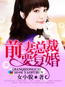 缘之空第十一集
