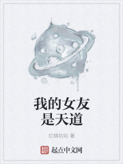 故意短裙公车被强好爽在线播放