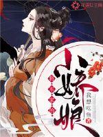 征服美艳的护士长麻麻