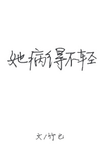 魔发奇缘中文版免费观看