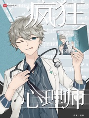 主人请调叫我韩漫