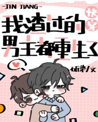 娘以后就是你的人了
