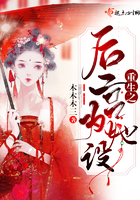 豪门惊梦:恶魔冷枭的替罪妻