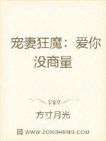 火球鼠