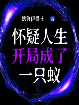 关于我转生变成史莱姆这档事樱花动漫