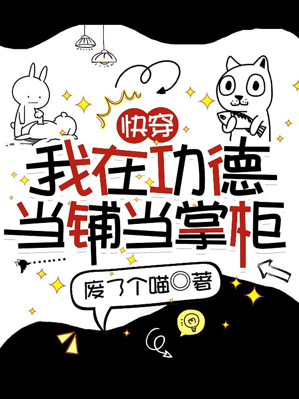 致命弯道8在线观看全集免费