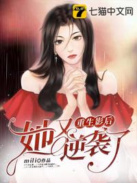 敢死队4国语版免费观看完整版