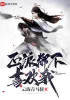 黑人干白人