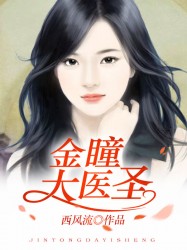 主播下乡勾搭老头啪啪