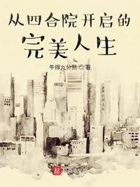 闪婚总裁超宠我