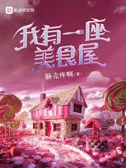 贾宝玉和谁发生过关系