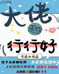 口角技巧