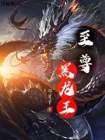 战狼2免费在线观看